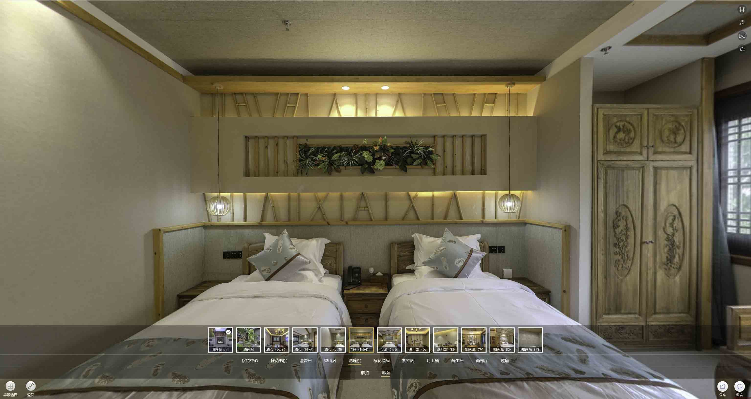 改则中交长安里VR全景样板间