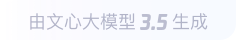 改则360全景影像与AR技术的结合：为用户带来前所未有的手绘地图体验